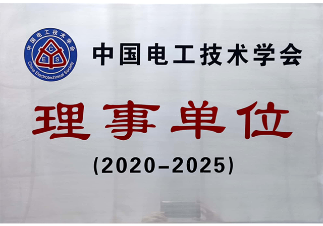 理事單位.png