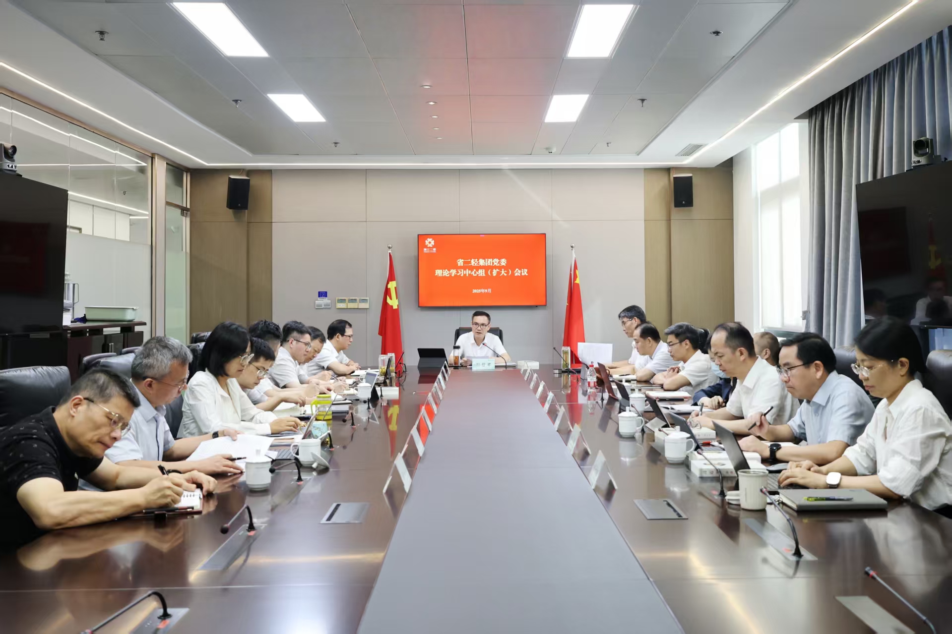 省二輕集團(tuán)黨委理論學(xué)習(xí)中心組召開(kāi)《習(xí)近平談治國(guó)理政》第五卷、習(xí)近平文化思想專(zhuān)題學(xué)習(xí)會(huì)