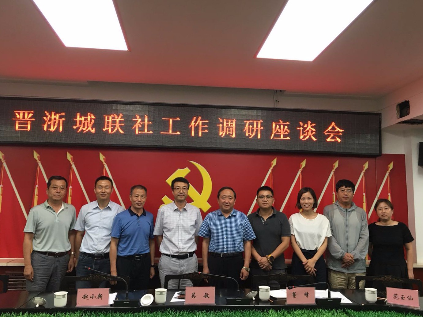 1532414346334427.jpg 合影.jpg