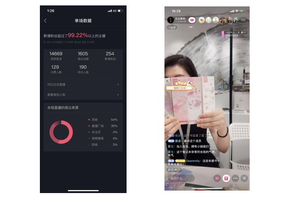 1590744434799993.png 3.png