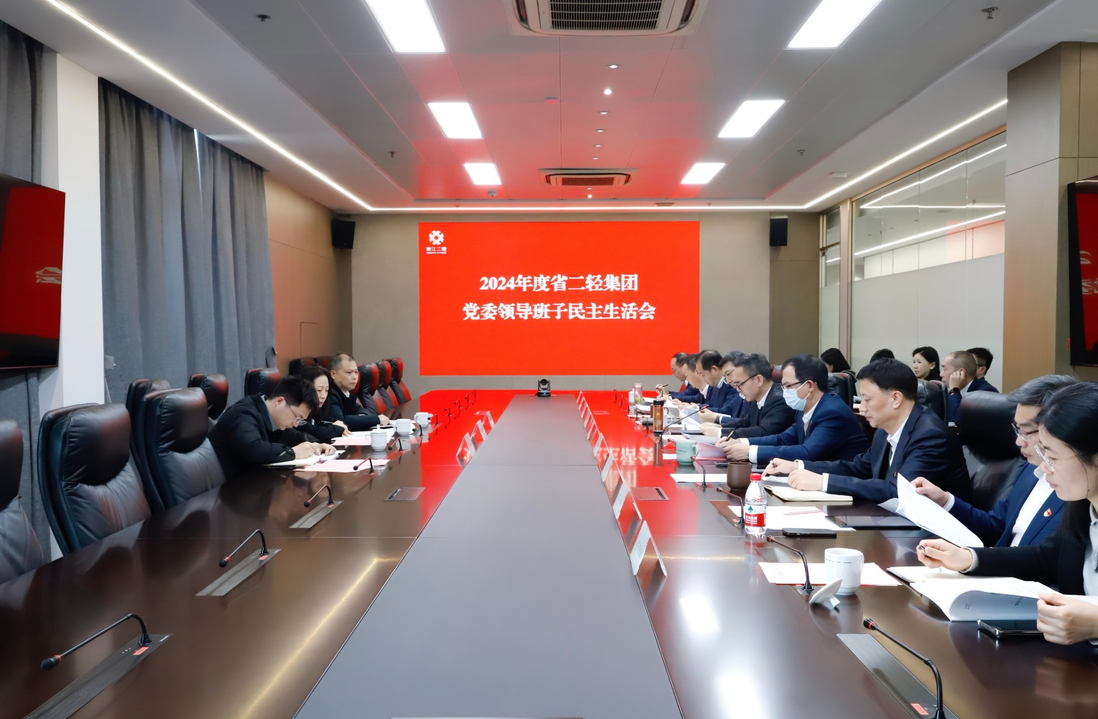 1737679270408403.jpg 省二輕集團(tuán)黨委召開2024年度民主生活會(huì).jpg