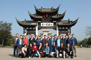 集團(tuán)公司總部黨總支組織赴浦江“鄭義門(mén)”參觀學(xué)習(xí)