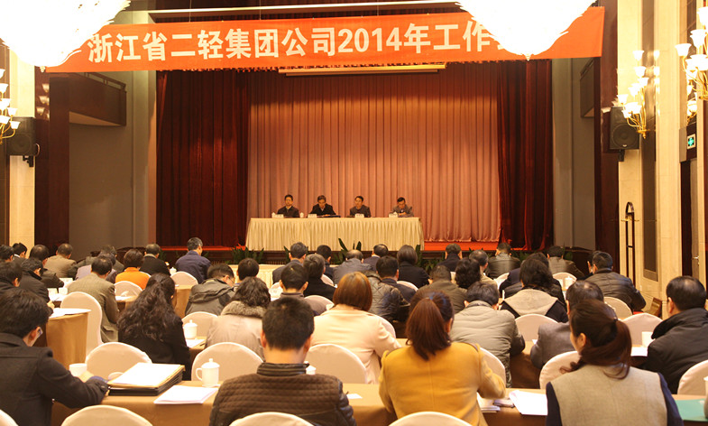 深化改革 完善機制 提升管理 努力實現(xiàn)有質量有效益的可持續(xù)發(fā)展