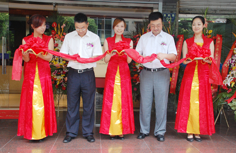 浙江輕工聯(lián)典當(dāng)有限責(zé)任公司開業(yè)