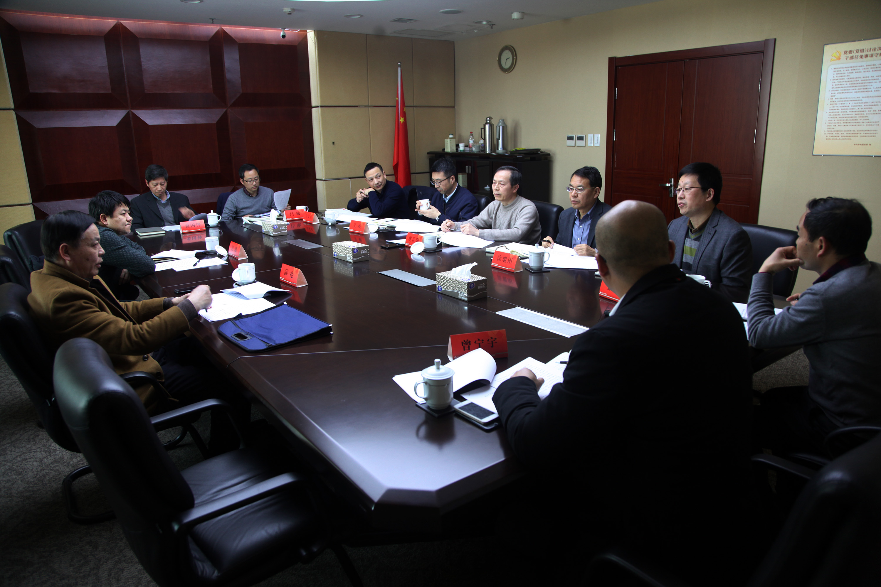 集團黨委高質量開好2017年度領導班子民主生活會