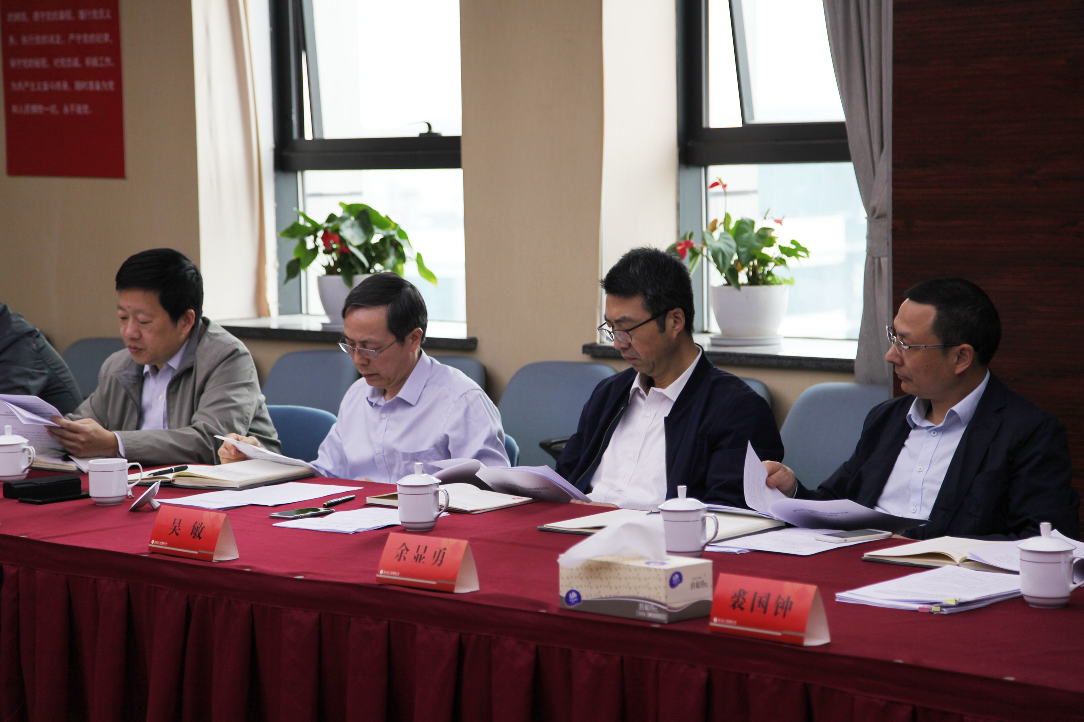 集團(tuán)公司召開(kāi)一季度黨風(fēng)廉政建設(shè)工作會(huì)議 持續(xù)推進(jìn)“四個(gè)全覆蓋”監(jiān)管體系落地生根