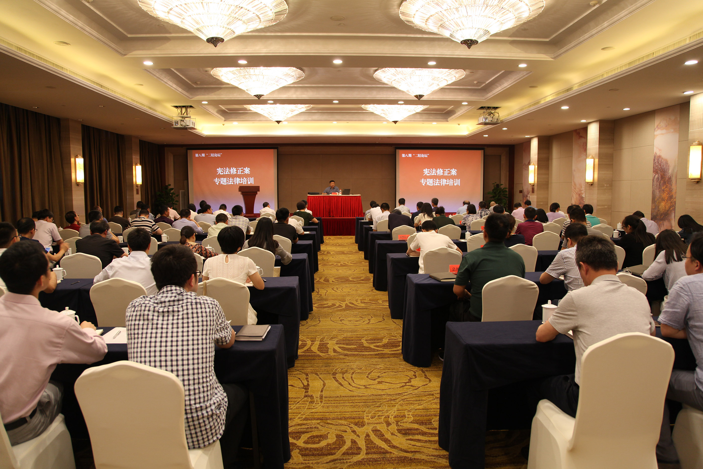 集團(tuán)公司舉辦第八期“二輕論壇”活動(dòng)