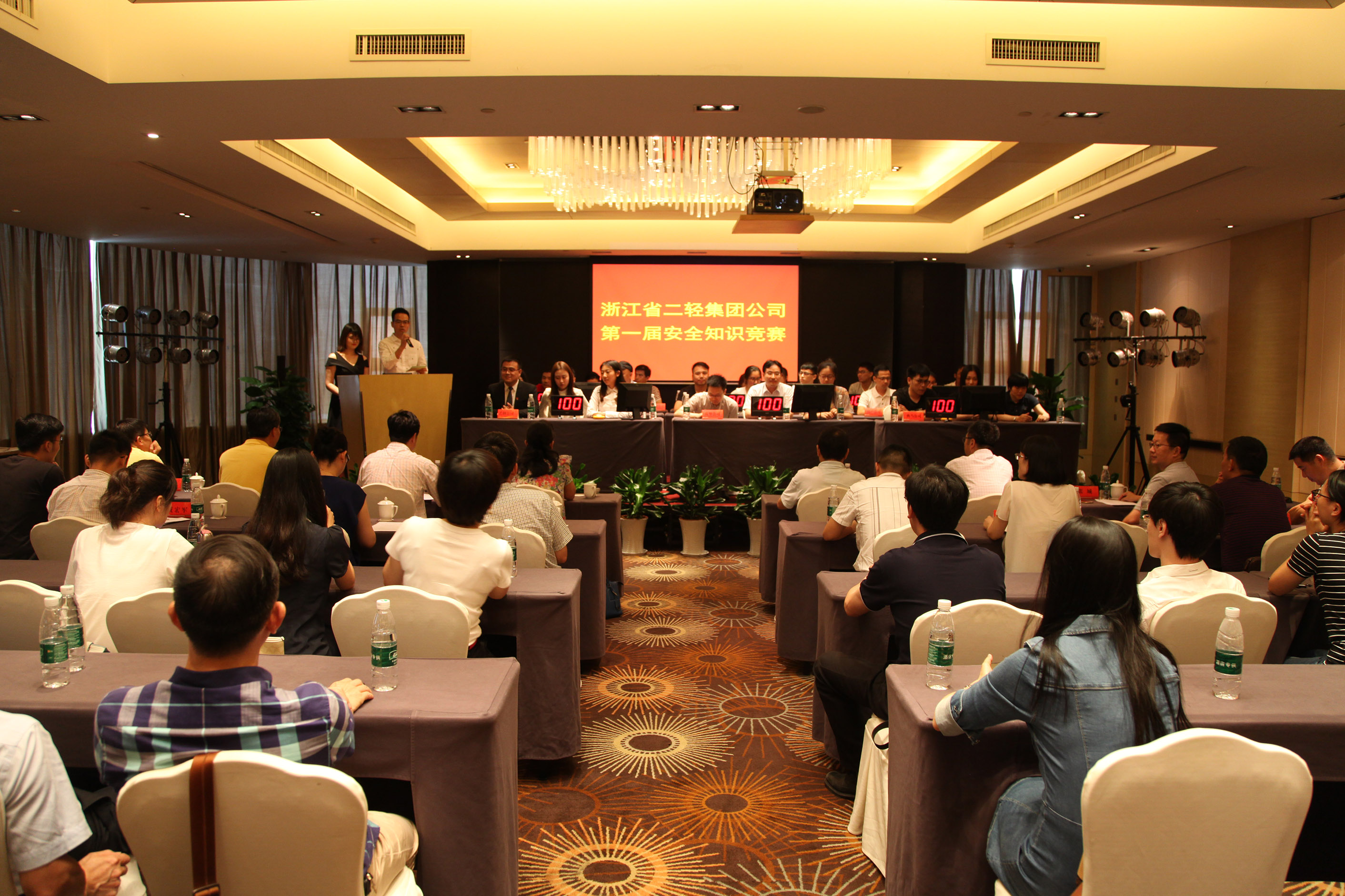 集團(tuán)公司舉辦第一屆安全知識(shí)競賽