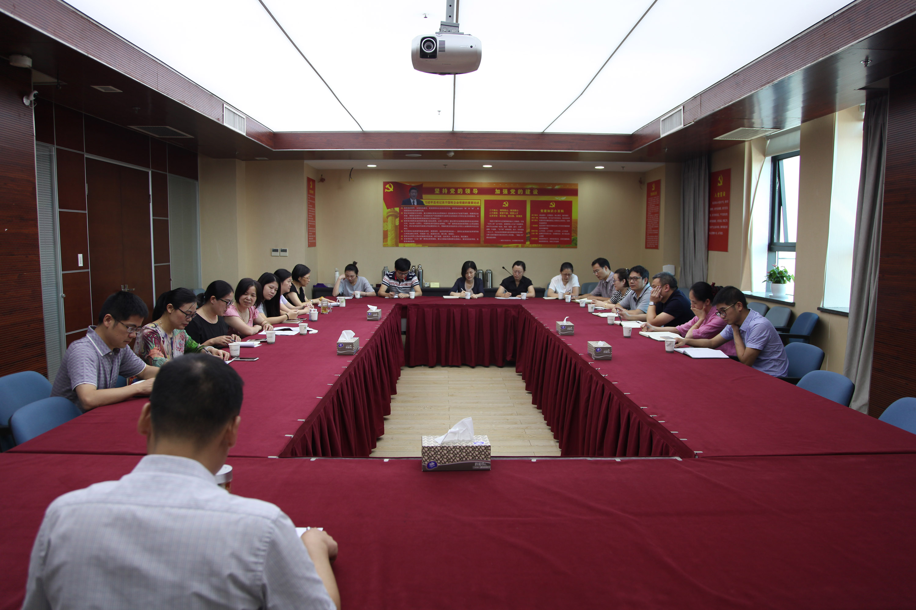 集團(tuán)公司召開“小金庫”專項(xiàng)檢查工作會(huì)議