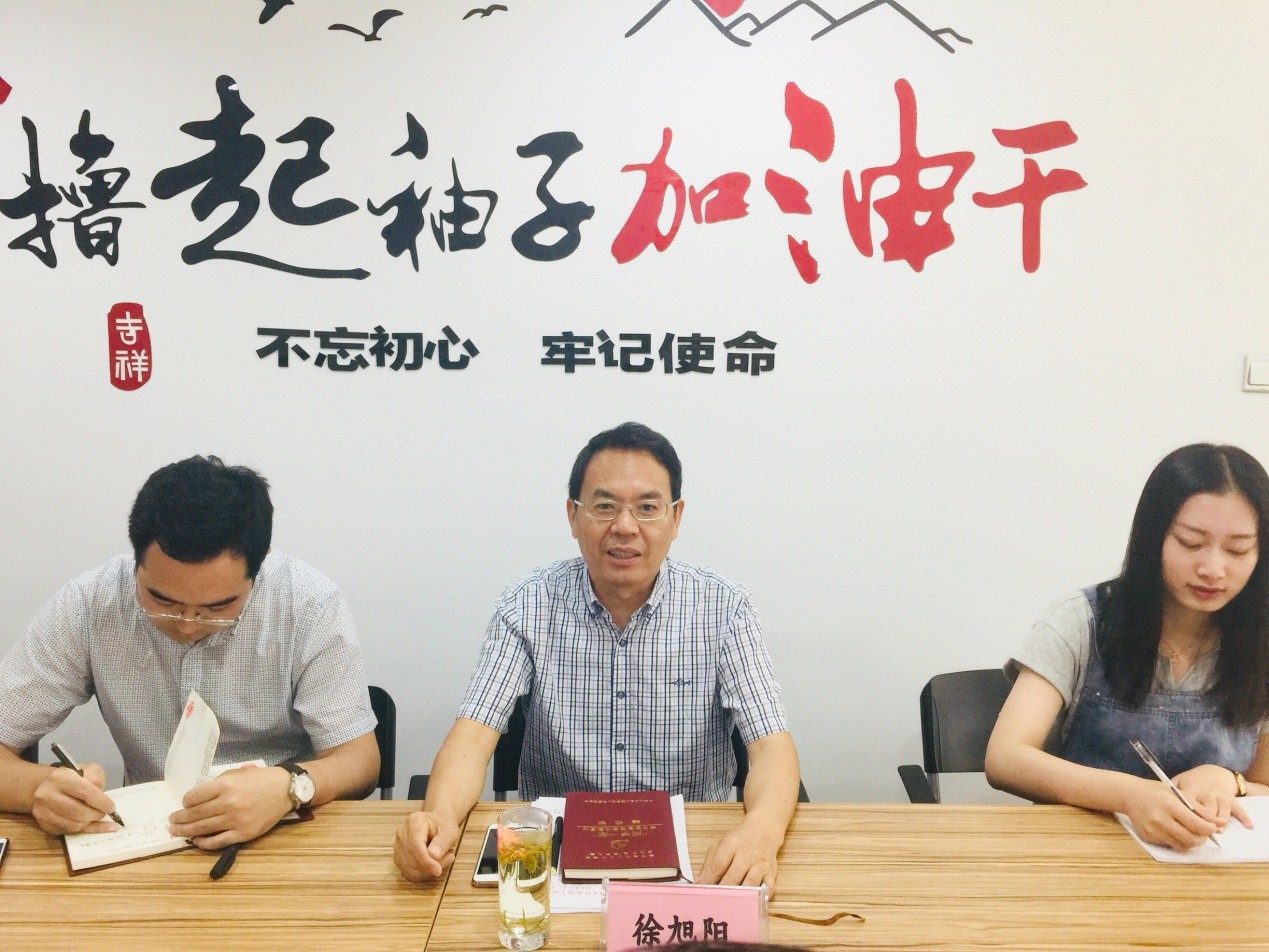 集團(tuán)公司副總經(jīng)理徐旭陽(yáng)赴房地產(chǎn)公司典當(dāng)公司宣講經(jīng)濟(jì)形勢(shì)