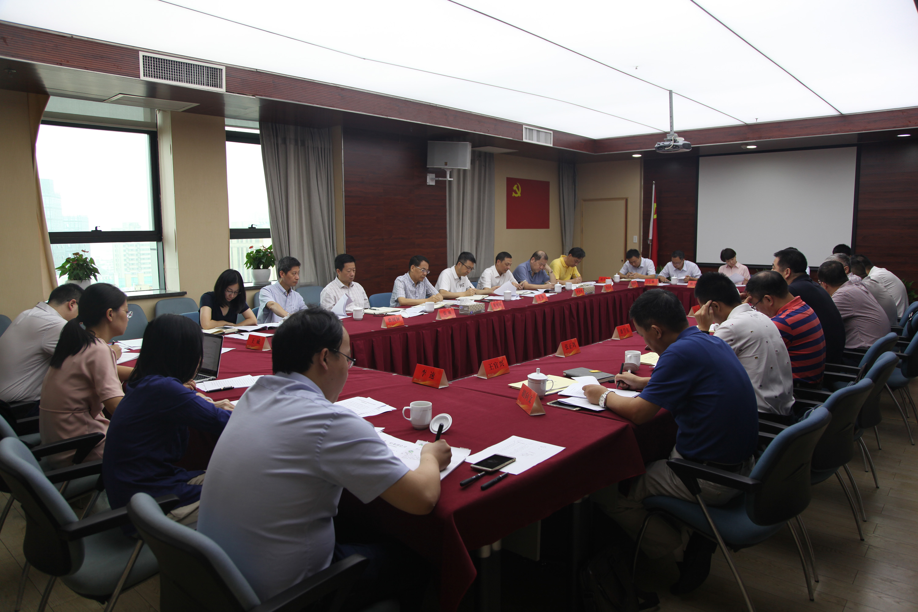 集團(tuán)公司召開月度總辦會(huì)議