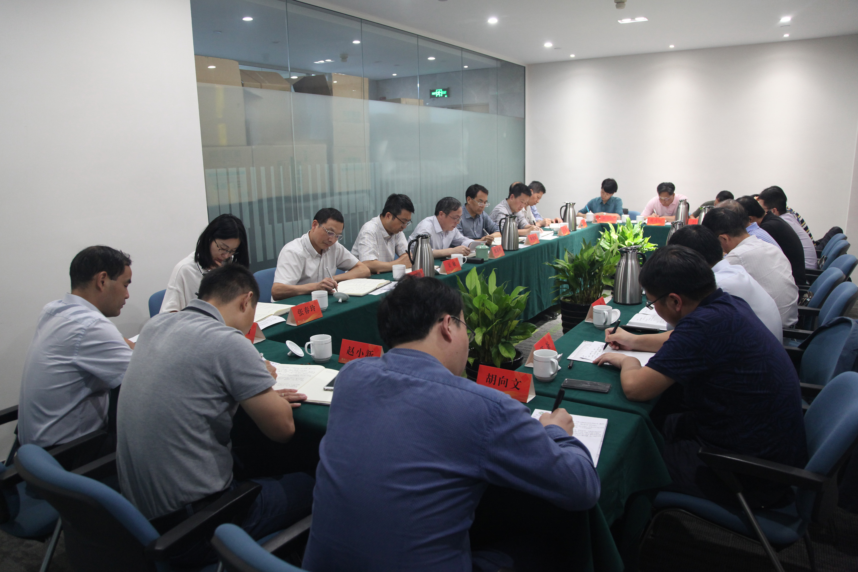 集團(tuán)公司召開黨建暨黨風(fēng)廉政建設(shè)季度例會暨外派人員季度聯(lián)席會