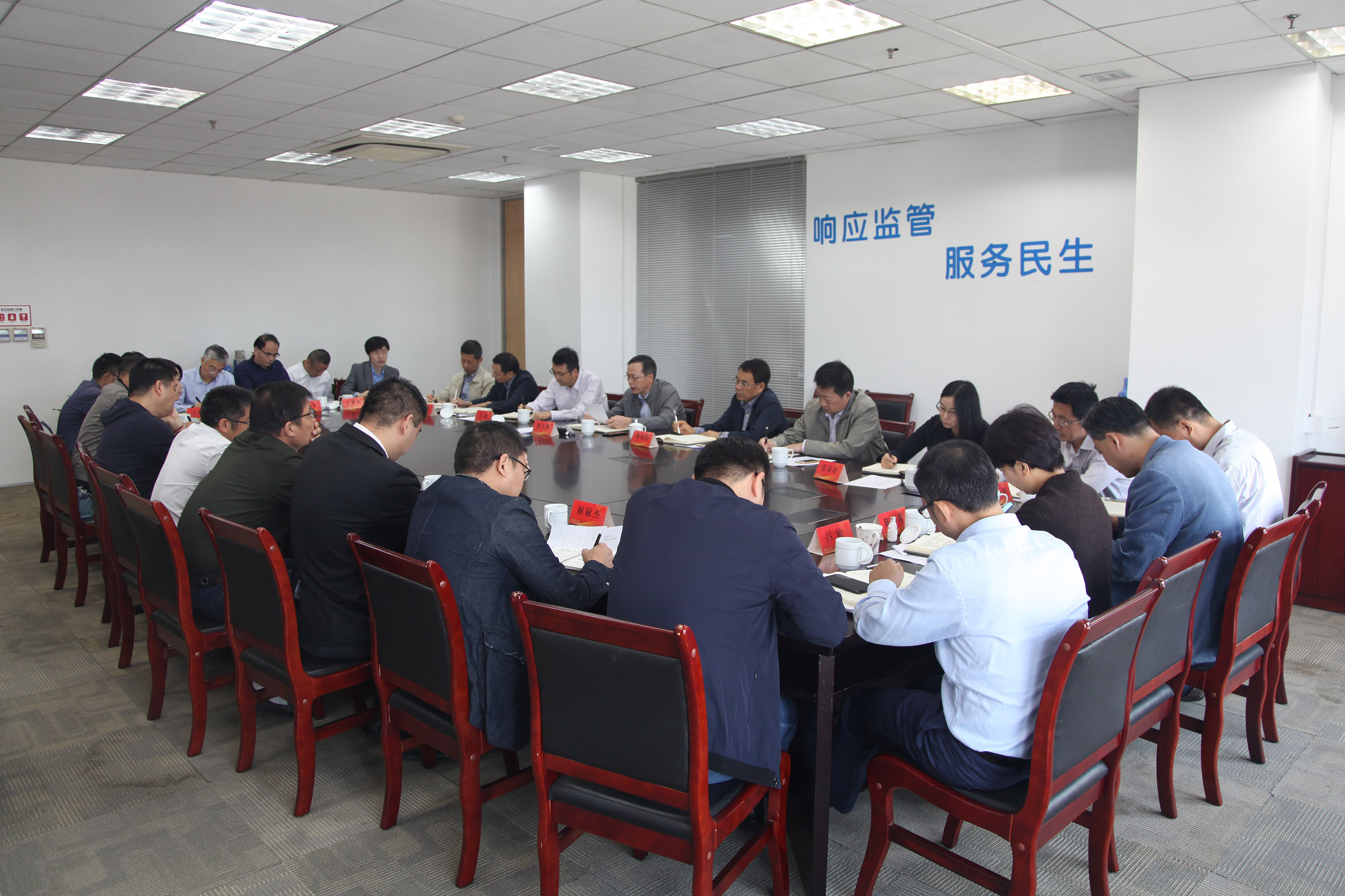 集團(tuán)公司召開三季度經(jīng)營工作會議