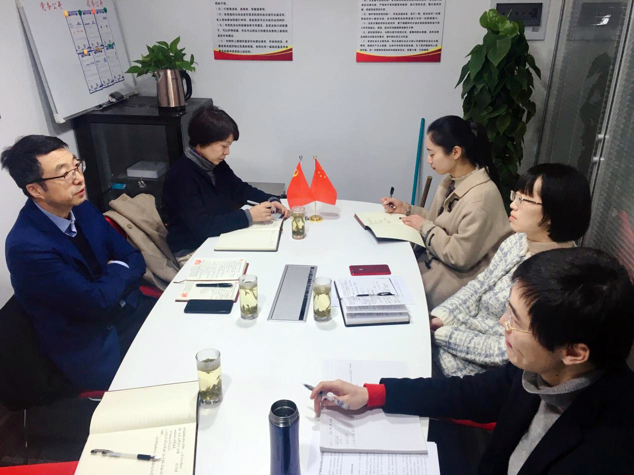 集團公司黨委委員副總經(jīng)理吳敏赴典當(dāng)公司調(diào)研指導(dǎo)基層黨建工作