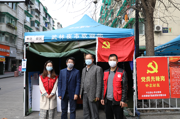 讓黨旗飄揚(yáng)在戰(zhàn)“疫”一線 ——機(jī)關(guān)黨委三支部開展疫情防控志愿服務(wù)活動(dòng)