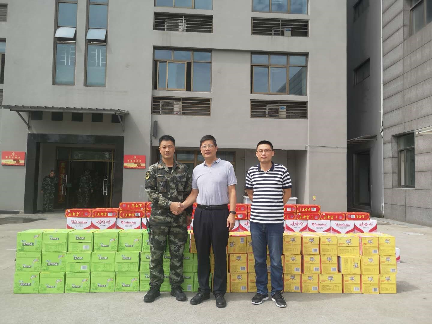 慰問暖人心 軍民一家親——商業(yè)公司黨總支書記、董事長沈立斌一行走訪慰問武警浙江省總隊機(jī)動支隊機(jī)動二大隊