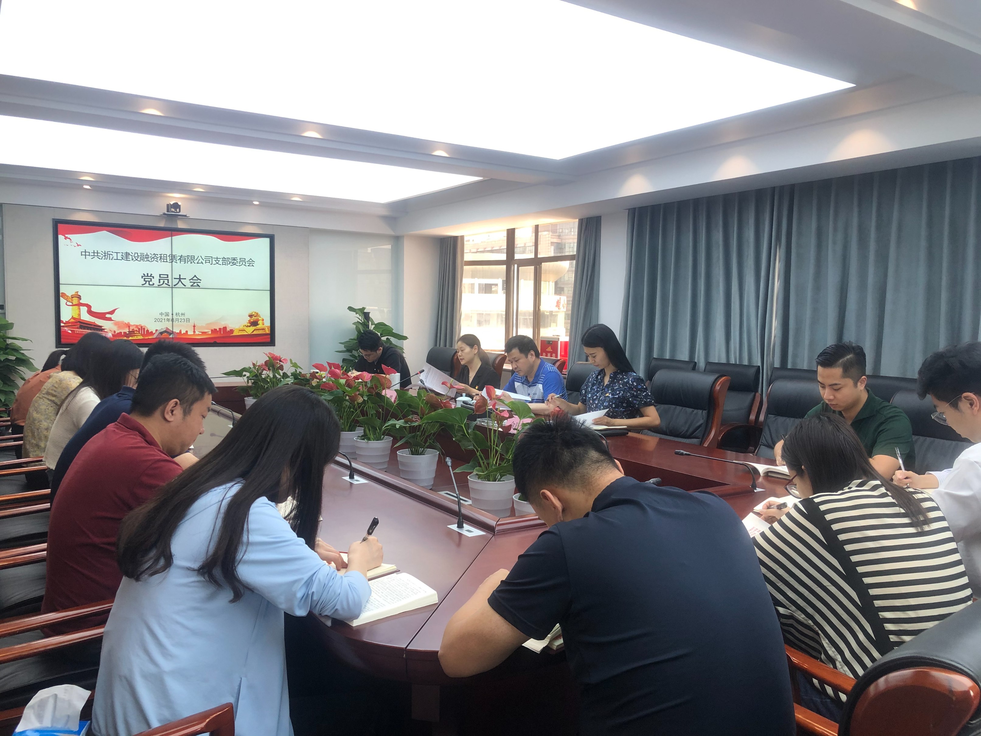 建設(shè)租賃黨支部召開二季度黨員大會