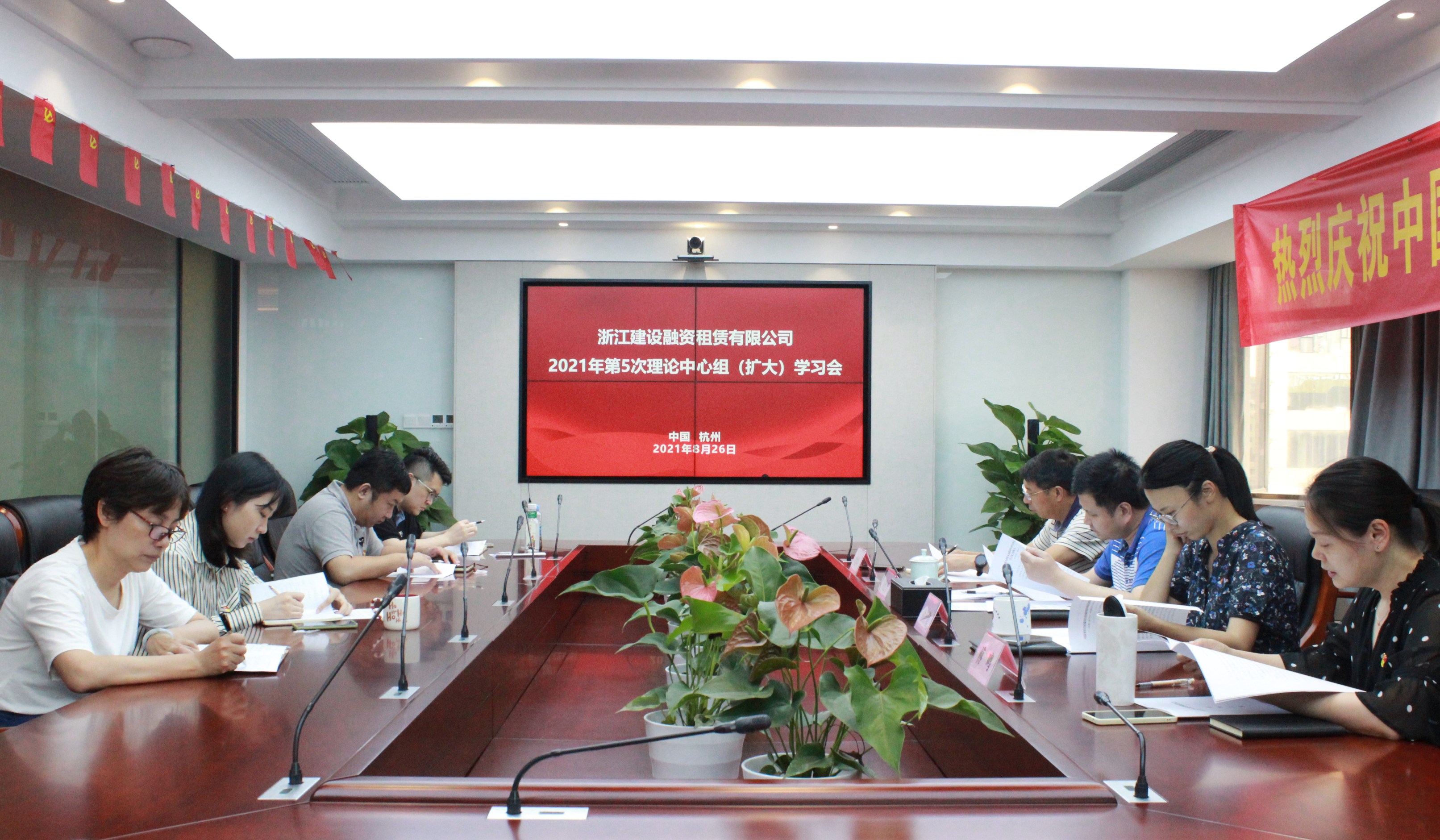 建設(shè)租賃公司召開理論學(xué)習(xí)中心組（擴大）學(xué)習(xí)會