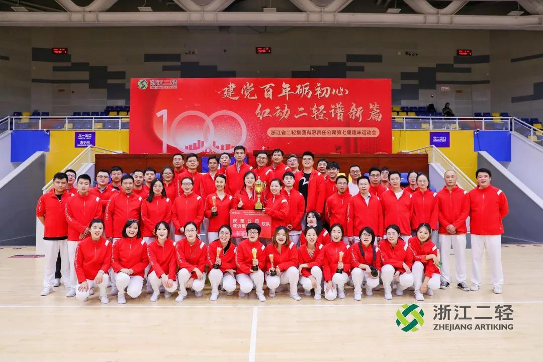 運動正青春，致敬每個你！