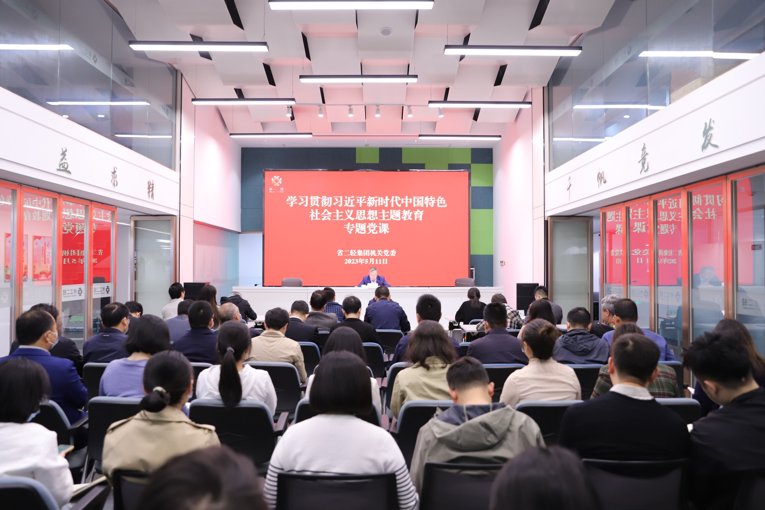 原原本本學習 立足實際轉(zhuǎn)化 虞岳明在機關(guān)黨委講授主題教育專題黨課