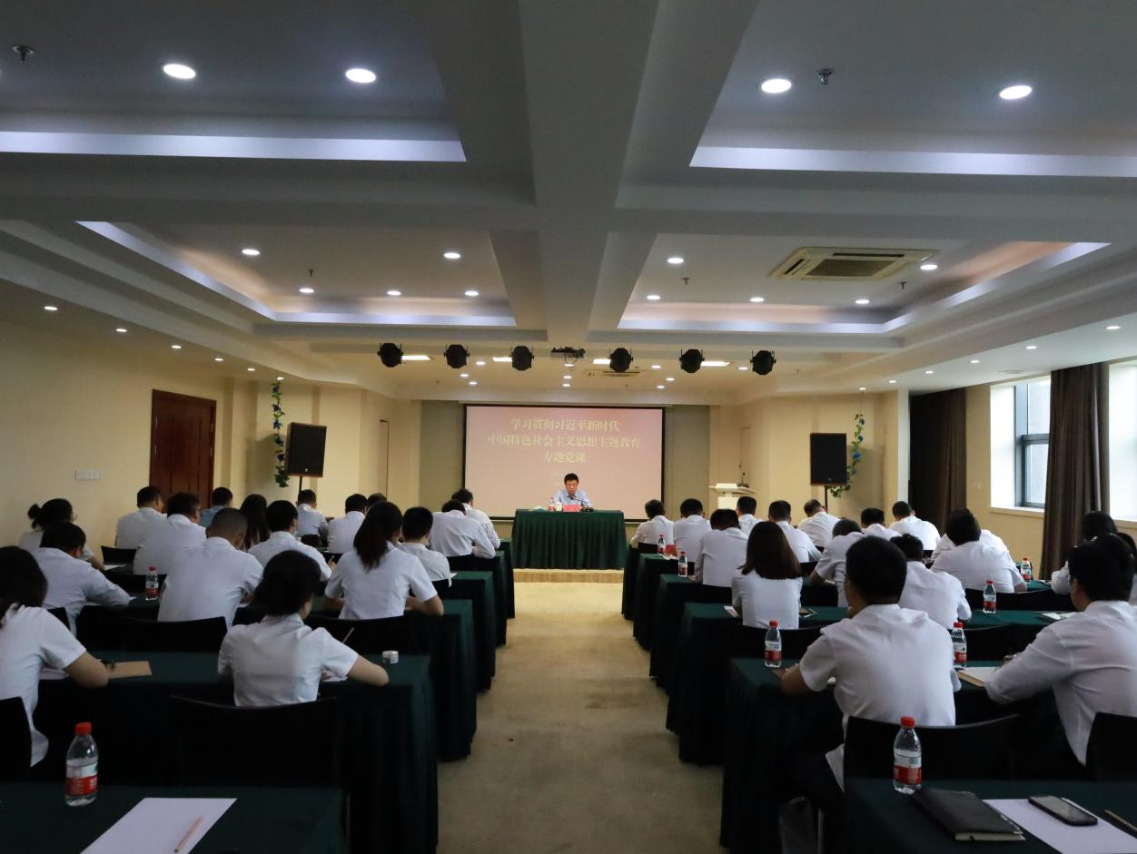 來(lái)濤為商業(yè)公司、皮塑公司黨員講授主題教育專(zhuān)題黨課