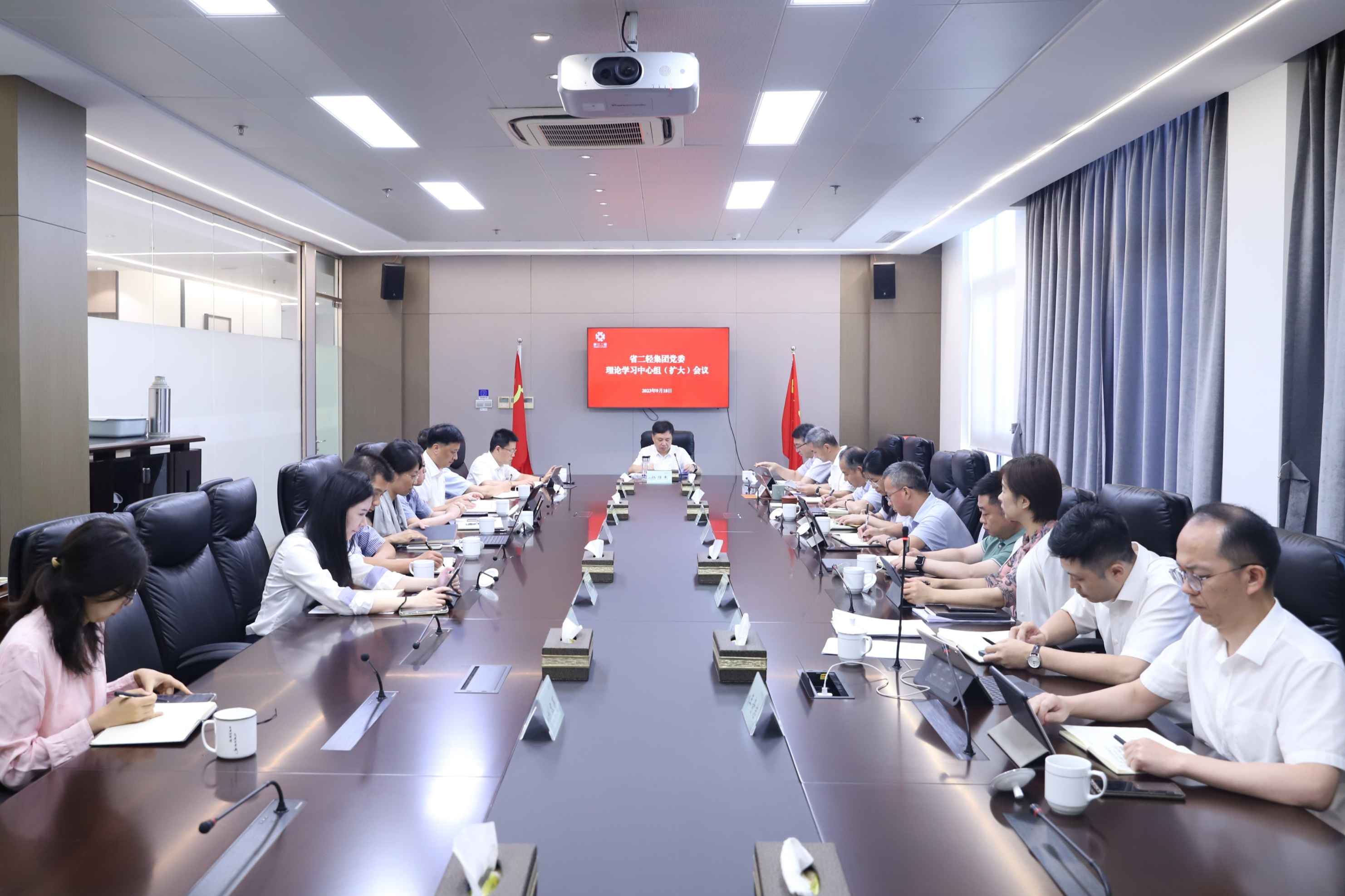 省二輕集團黨委召開理論學習中心組（擴大）會議專題學習習近平法治思想