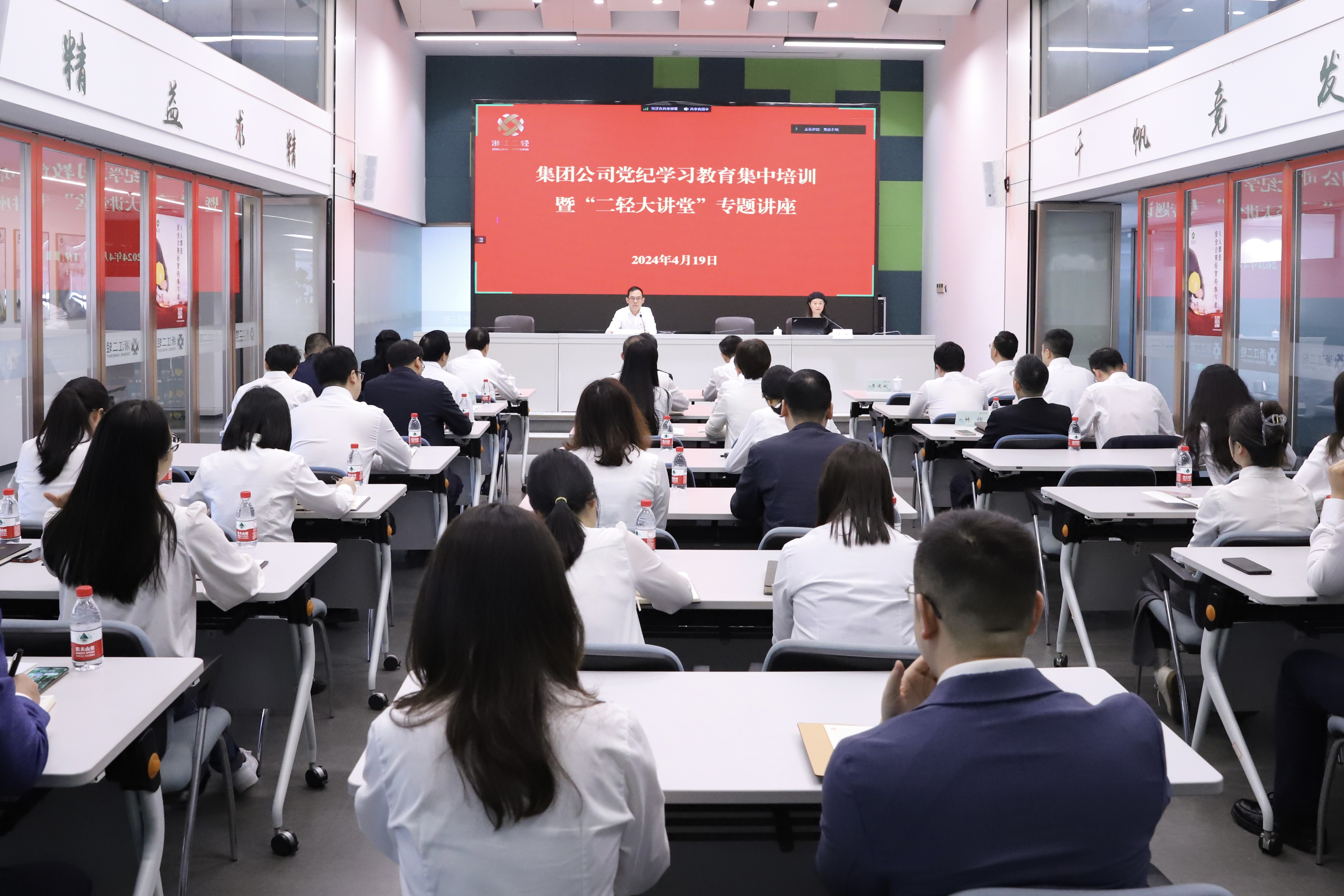 省二輕集團(tuán)舉辦黨紀(jì)學(xué)習(xí)教育集中培訓(xùn)暨 第一期“二輕大講堂”專題講座