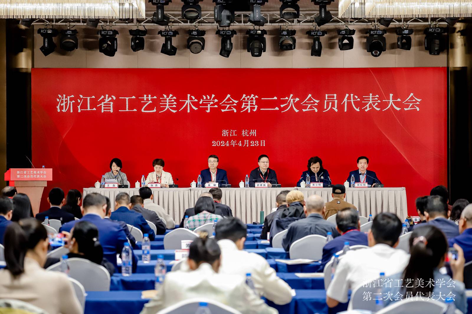 浙江省工藝美術(shù)學(xué)會(huì)第二次會(huì)員代表大會(huì)在杭召開(kāi) 省二輕集團(tuán)當(dāng)選會(huì)長(zhǎng)單位