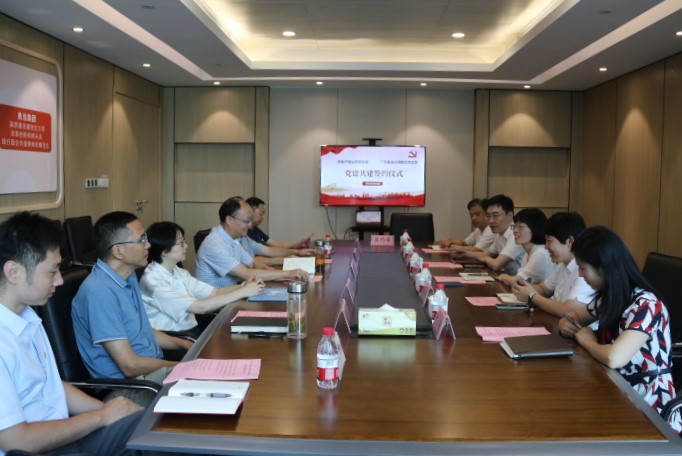 黨建引領(lǐng)聚合力 合作共建謀新篇 廣杰、典當(dāng)公司與產(chǎn)投公司舉行“黨建共建”簽約儀式