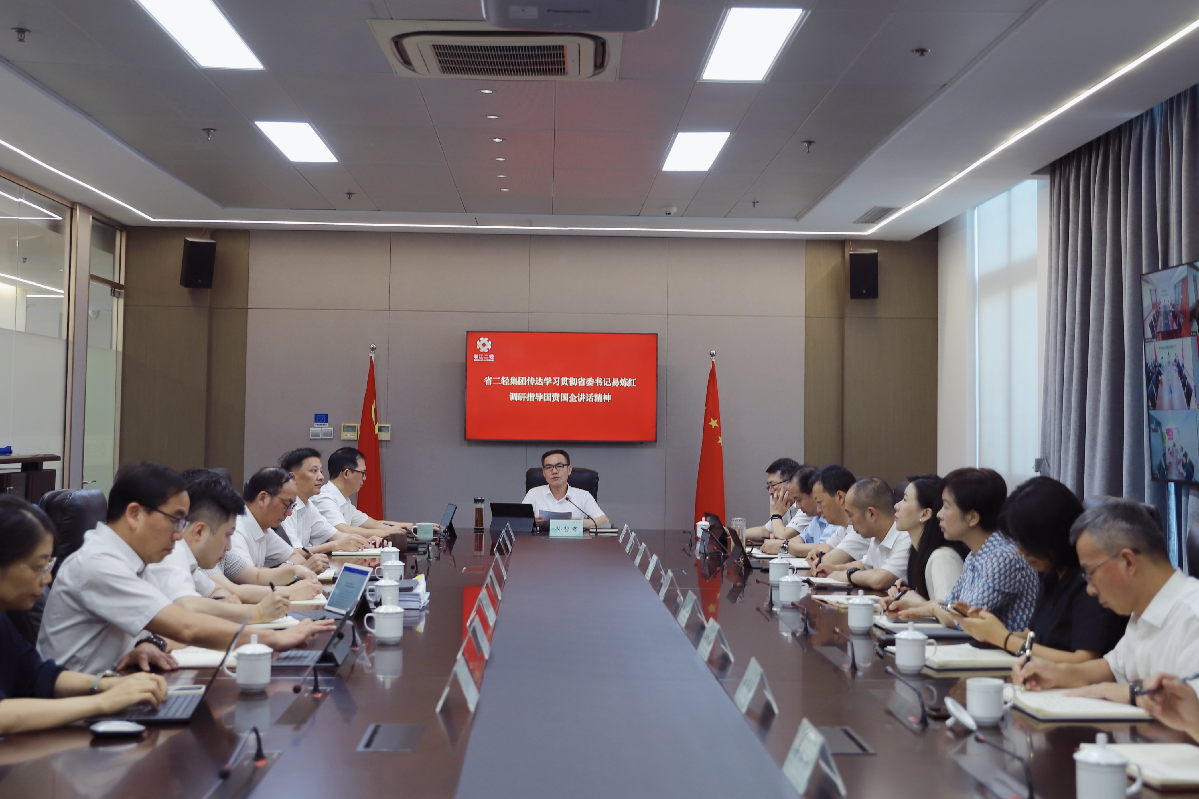 省二輕集團(tuán)召開黨委（擴(kuò)大）會議傳達(dá)學(xué)習(xí)貫徹省委書記易煉紅在省國資委調(diào)研時(shí)的講話精神