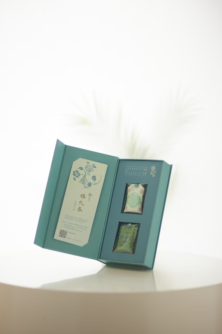 “浙派好禮”，省二輕集團多件產(chǎn)品榮登榜單