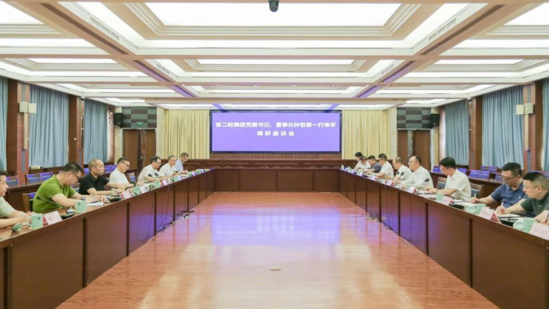 孫哲君一行赴平陽、瑞安考察調(diào)研