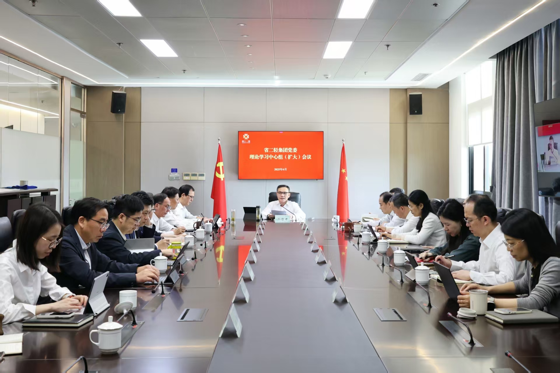 省二輕集團黨委理論學(xué)習(xí)中心組召開深入貫徹中央八項規(guī)定精神學(xué)習(xí)教育專題學(xué)習(xí)會