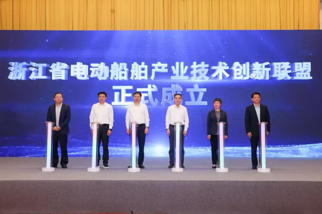 浙江省電動(dòng)船舶產(chǎn)業(yè)技術(shù)創(chuàng)新聯(lián)盟在杭成立 省二輕集團(tuán)當(dāng)選首屆理事長單位